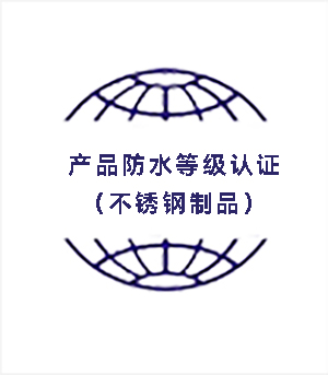 Ʒˮȼ֤Ʒ