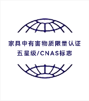 Ҿк֤Ǽ/CNAS־