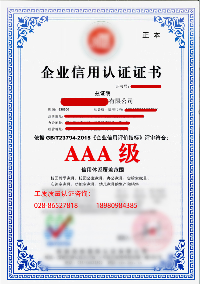 ҵ֤AAA